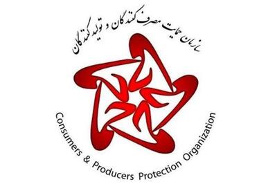 آخرین دست و پا زدن های سازمان حمایت برای ادامه سلطه بر نظام قیمت گذاری کشور