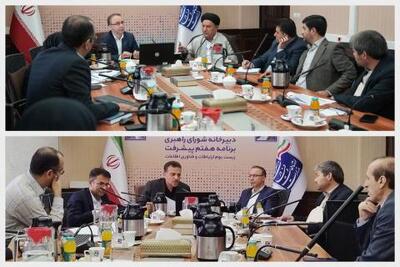 شناسایی مشکلات ارتباطی شهرستان‌ های کهگیلویه و همدان