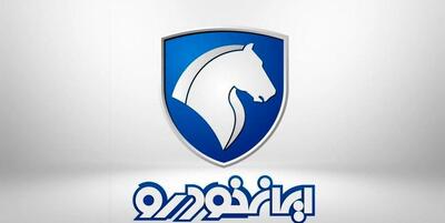 تغییرات قیمت ایران‌خودرو شامل این خریداران نمی‌شود!
