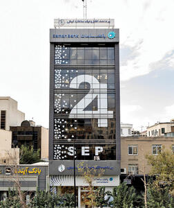 سپ؛ انتخاب نخست خریدهای فروشگاهی