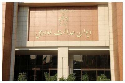 دیوان عدالت اداری: قیمت‌گذاری خودرو لغو نشده است