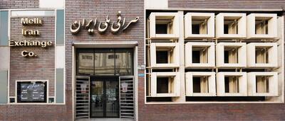 قیمت دلار و یورو در صرافی ملی امروز چهارشنبه ۲۱ خرداد 1404/ کاهش قیمت
