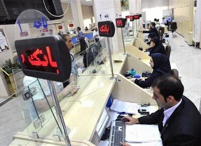 بانک‌های زیان‌ده زخم پنهان اقتصاد ایران - اکونیوز