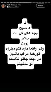 عکس/اعتراف بازیگر زن تلویزیون به حمل سلاح سرد! | اقتصاد24