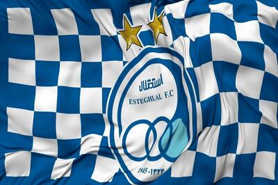 بمب خبری باشگاه استقلال؛ هواداران آماده باشند