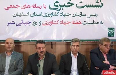 «گیاهان دارویی» میراث بی‌بدیل نصف جهان است/ تاثیر بازگشایی دیرهنگام زاینده‌رود در کاهش تولید گندم