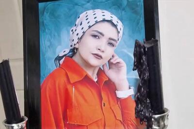 کبری رضایی، دختر افغانستانی؛ روایت یک قتل و سکوتی سنگین |  انصاف نیوز
