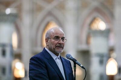 قالیباف: مجلس ضمن صیانت از قانون اقدام راهبردی خود را موظف می‌داند بر مسیر مذاکرات نظارتی مسئولانه داشته باشد تا از هرگونه انحراف از سیاست‌های کلان نظام جلوگیری کند / مجلس به دولت در پیشبرد مذاکرات کمک می‌کند
