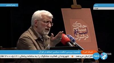 ستون طنز «عینک دودی»؛ کدخدا هم مستاجر آقاسعید است