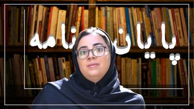 پولی شدن آموزش، پیش‌روی پنهان بازار در دولت!