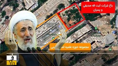 همه چیز درباره کاظم صدیق، پسران و باغ ازگل!