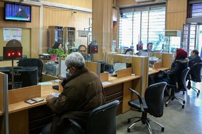 سورپرایز بانک رفاه برای بازنشستگان و مستمری بگیران | گرفتن وام فوری بدون ضامن بدون سود کمتر از یک دقیقه! | خرید اقساطی کالا تا ۲۰۰ میلیون در سامانه وایب