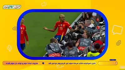 اخبار و حواشی داغ فوتبال جهان (21 خرداد)