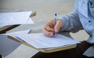 احتمال لو رفتن سؤال های امتحان نهایی صفر است + ویدئو
