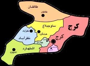 رشد 51 درصدی پرداخت تسهیلات در بانک ملی استان البرز
