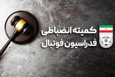 جریمه نقدی برای تیم‌های لیگ برتر فوتبال