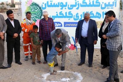 کلنگ‌زنی بوستان ۲ هکتاری گِلکَنی در محله اسلام‌آباد بندرعباس با اعتبار ۴۰ میلیارد تومان +فیلم