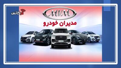 نرخ دلار پایین آمد، قیمت خودرو بالا رفت؛ تناقضی به نام مدیران خودرو