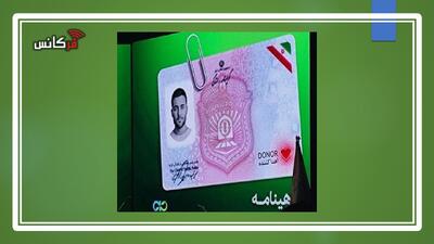 رئیس پلیس راهور خبر داد؛ پلاک‌ خودرو دارندگان کارت اهدا عضو به نشان  قلب  مزین خواهد شد