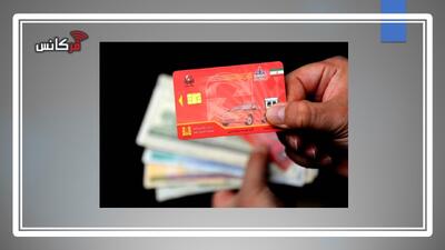 شرکت پخش فرآورده‌های نفتی اعلام کرد؛ دریافت کارت سوخت  اینترنتی  شد، نیازی به مراجعه به پلیس +۱۰ نیست