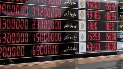 قیمت طلا و سکه امروز چهارشنبه 21 خرداد 1404