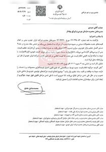 خبر فوری / وزارت صمت افزایش قیمت ایران خودرو را رد کرد