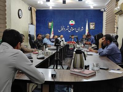 رییس شورا: تدوین سند چشم انداز ۲۰ ساله دزفول نیازی اساسی است