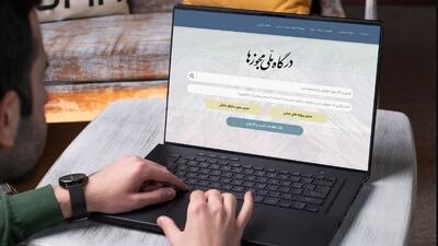۱۴۰ هزار و ۷۵۷ درخواست صدور مجوز از استان مرکزی در درگاه ملی مجوزها ثبت شد