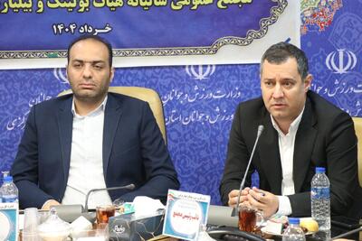 فدراسیون بولینگ و بیلیارد جمهوری اسلامی به دنبال توسعه رشته هیبال در کشور است