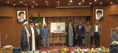 فیلم|برگزاری مراسم پاسداشت ری‌پژوهان و رونمایی از کتاب بررسی درونی جامعه انسانی شهرری