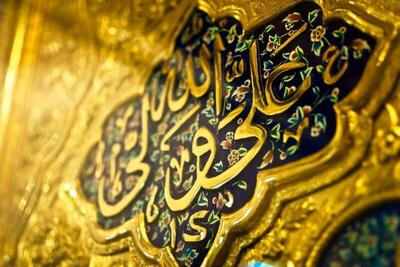 سیره علوی تعالی بخش زندگی بشریت