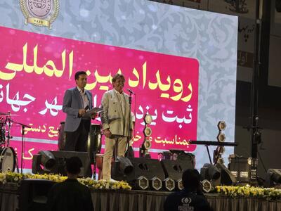 برگزاری جشن ثبت جهانی زیورآلات سنتی یزد؛ دریچه تازه برای جهانی شدن