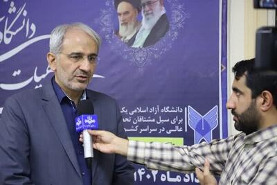 سرمایه ۸۰۱ میلیارد تومانی صندوق پژوهش و فناوری دانشگاه آزاد