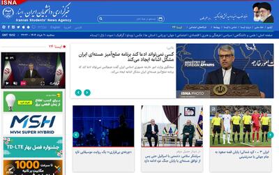 «هشدار آمریکا به اسرائیل»، «آمادگی ایران برای سناریوهای مختلف» و «ناامیدی ترامپ»