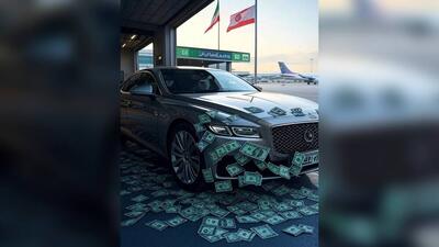 مصوبه مهم دولت برای بازار خودرو؛ مجوز واردات از محل ارز اشخاص خارج از کشور صادر شد