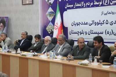 سیستان و بلوچستان پبشرو در مسیر توانمندسازی