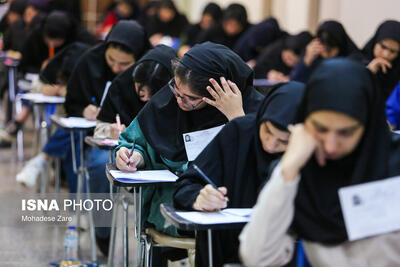 مصوبه کنکور نهایی و بدون تغییر باقی خواهد ماند
