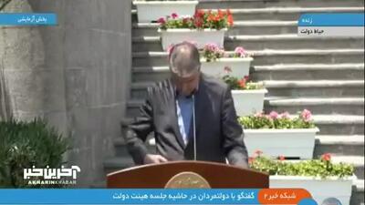 واکنش رئیس سازمان انرژی اتمی به احتمال خروج ایران از NPT