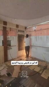 در مخفی