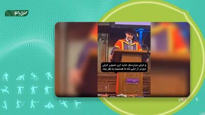 حمایت گواردیولا از مردم غزه در مراسم اهدای دکترای افتخاری به ایشان