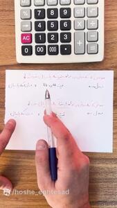 فرمول محاسبه قیمت سکه پارسیان | قیمت فروش سکه پارسیان