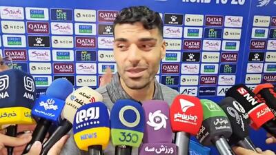 واکنش کنایه‌آمیز مهدی طارمی به سوالی درباره جدایی از اینتر!