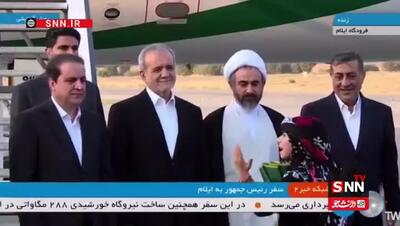 استقبال دختر ایلامی از رئیس جمهور در جریان سفر به ایلام