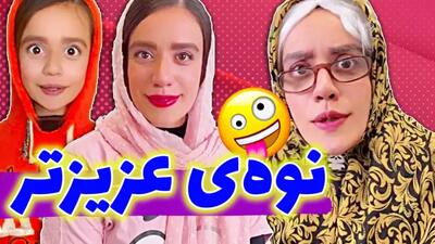 کلیپ خنده دار - طنز خنده دار - طنز - فیلم خنده دار
