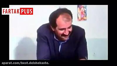 سلام الاغ عزیز حالت چطوره کلاه قرمزی