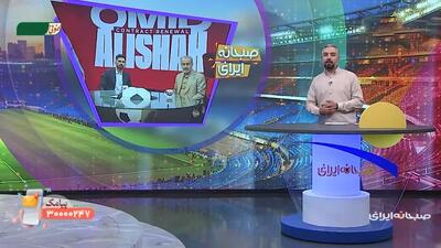 اخبار نقل و انتقالات فوتبال ایران (۲۱ خرداد)