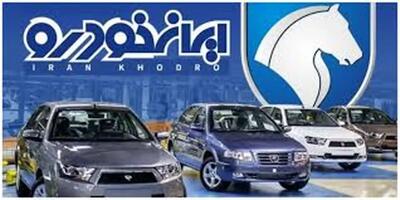 ببینید| واکنش جنجالی مدیرعامل ایران خودرو به افزایش قیمت جدید خودرو | 21 خرداد 1404