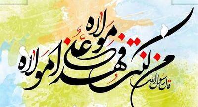 راز ایمان کامل از نگاه امام هادی(ع) | جهان نیوز