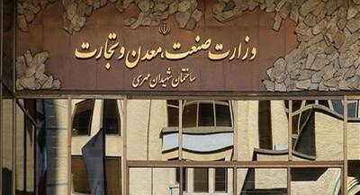 وزارت صمت افزایش قیمت ایران خودرو را رد کرد | جهان نیوز