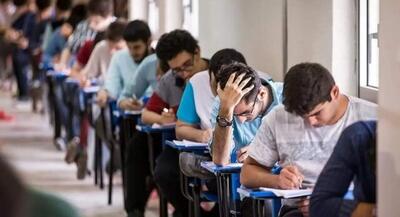 احتمال لو رفتن سؤالات امتحانات نهایی صفر است | جهان نیوز